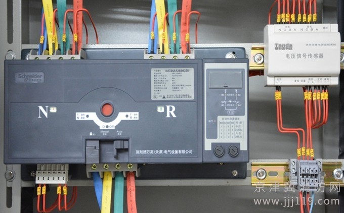消防設備電源監控系統安裝