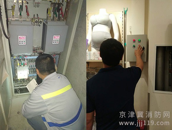 秦皇島消防電檢,消電檢 快速上門 出具權威檢測報告